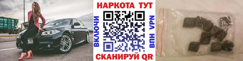 Купить Козьмодемьянск МДМА  Мефедрон  A PVP  ГАШ  Канабис 