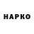 Наркотические марки 1500мкг Hakyra