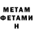 Кетамин VHQ Joni Hand