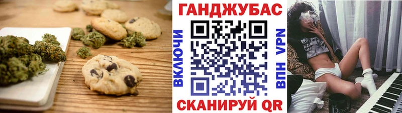 Canna-Cookies марихуана  Козьмодемьянск 
