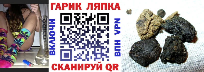 где можно купить наркотик Козьмодемьянск Гашиш Cannabis
