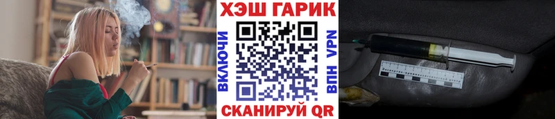 ГАШ 40% ТГК Козьмодемьянск
