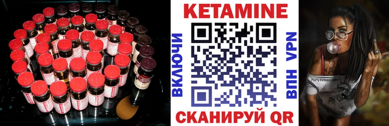 Кетамин VHQ  blacksprut зеркало  Козьмодемьянск 