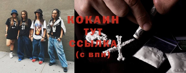 прущая мука Белокуриха