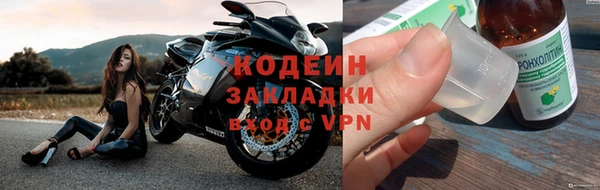 каннабис Зеленокумск