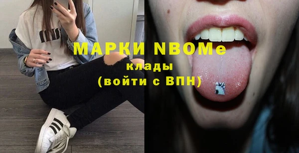 прущая мука Белокуриха