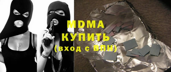 прущая мука Белокуриха