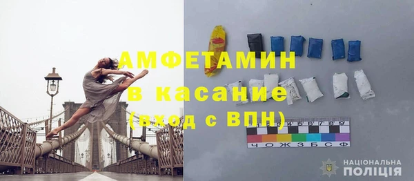 ALPHA PVP Беломорск
