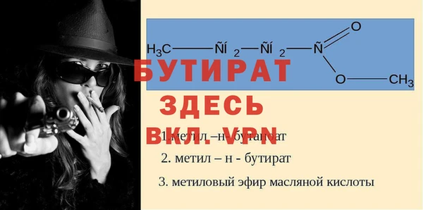 ALPHA PVP Беломорск