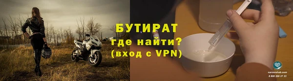 наркотики Белоозёрский