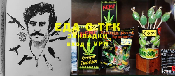 ALPHA PVP Беломорск