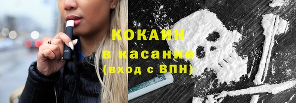 прущая мука Белокуриха