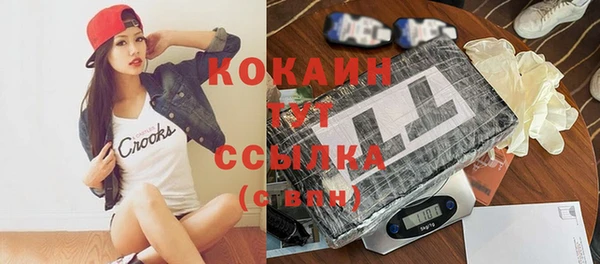 прущая мука Белокуриха