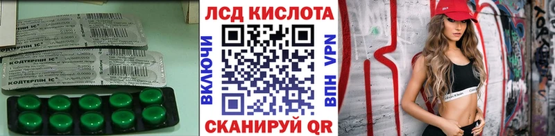наркота  Козьмодемьянск  MEGA сайт  LSD-25 экстази кислота 