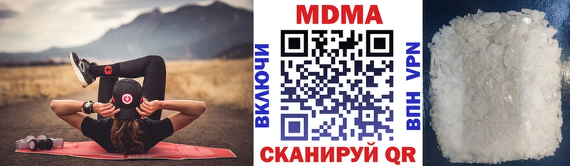 МДМА молли  где продают   Козьмодемьянск 