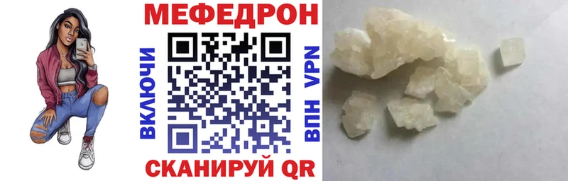 Мефедрон мяу мяу  МЕГА рабочий сайт  сайты даркнета как зайти  Козьмодемьянск 