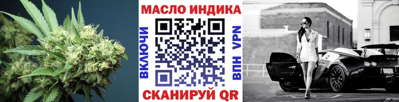 наркота  Козьмодемьянск  Дистиллят ТГК гашишное масло 